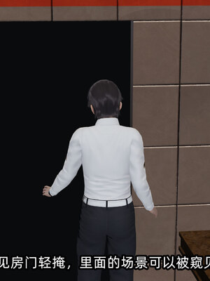 [不爱我就拉倒]我的清纯女友怎么会是婊子02_208