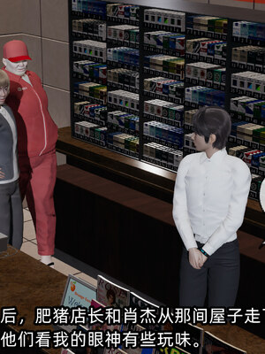 [不爱我就拉倒]我的清纯女友怎么会是婊子02_223