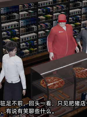 [不爱我就拉倒]我的清纯女友怎么会是婊子02_224