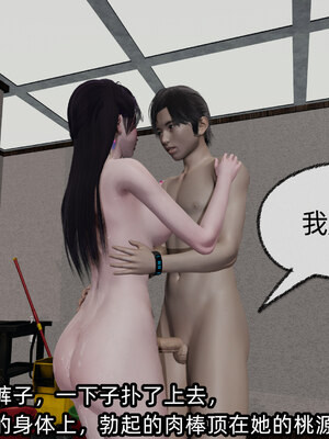 [不爱我就拉倒]我的清纯女友怎么会是婊子02_230