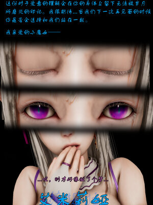 [lsmslkly]从零开始的噩梦生活01_006