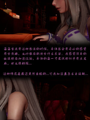 [lsmslkly]从零开始的噩梦生活01_009