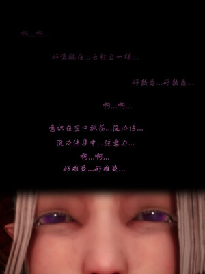 [lsmslkly]从零开始的噩梦生活01_018