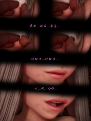 [lsmslkly]从零开始的噩梦生活01_020