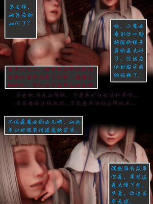 [lsmslkly]从零开始的噩梦生活01_021