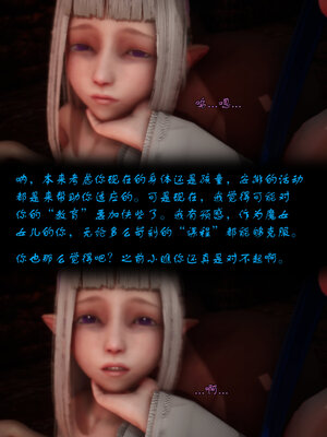 [lsmslkly]从零开始的噩梦生活01_022