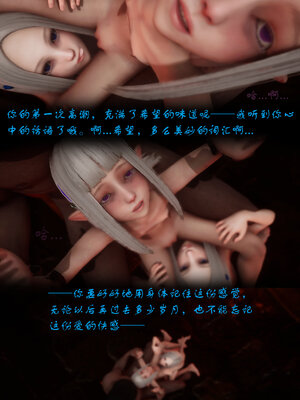 [lsmslkly]从零开始的噩梦生活01_029