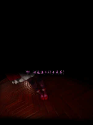 [lsmslkly]从零开始的噩梦生活01_032