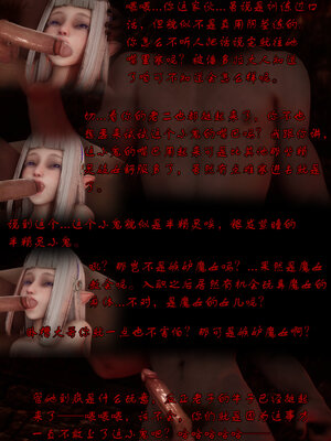 [lsmslkly]从零开始的噩梦生活01_042