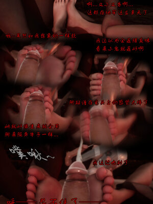 [lsmslkly]从零开始的噩梦生活01_044