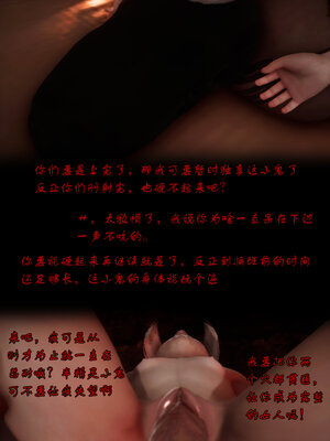 [lsmslkly]从零开始的噩梦生活01_056