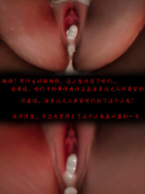 [lsmslkly]从零开始的噩梦生活01_063