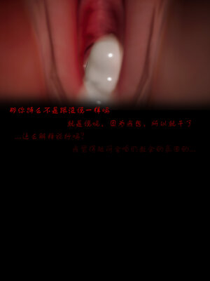 [lsmslkly]从零开始的噩梦生活01_064