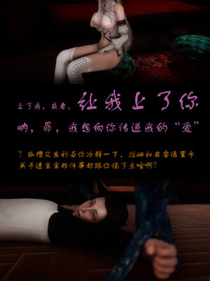 [lsmslkly]从零开始的噩梦生活01_068