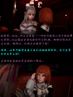 [lsmslkly]从零开始的噩梦生活01_012