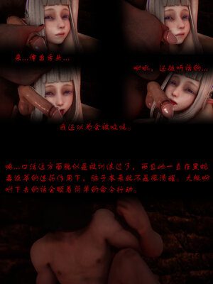 [lsmslkly]从零开始的噩梦生活01_041