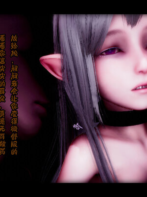 [lsmslkly]从零开始的噩梦生活02_036