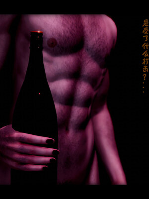 [lsmslkly]从零开始的噩梦生活02_058