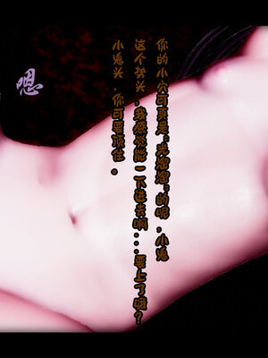 [lsmslkly]从零开始的噩梦生活02_124