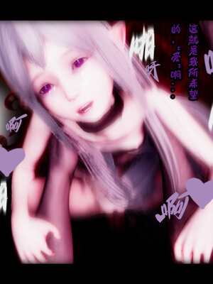 [lsmslkly]从零开始的噩梦生活02_182