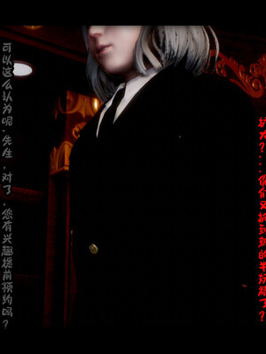 [lsmslkly]从零开始的噩梦生活02_251