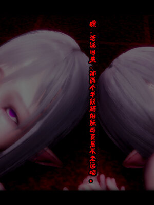 [lsmslkly]从零开始的噩梦生活02_254