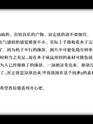 [lsmslkly]从零开始的噩梦生活02_256