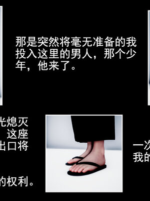 [lsmslkly]从零开始的噩梦生活03_004