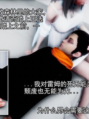 [lsmslkly]从零开始的噩梦生活03_006