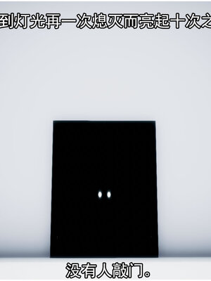 [lsmslkly]从零开始的噩梦生活03_008