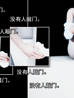 [lsmslkly]从零开始的噩梦生活03_009