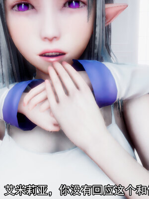 [lsmslkly]从零开始的噩梦生活03_017