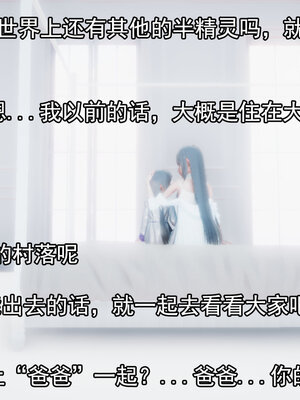 [lsmslkly]从零开始的噩梦生活03_022