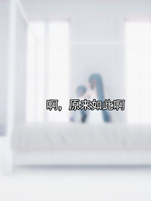 [lsmslkly]从零开始的噩梦生活03_023