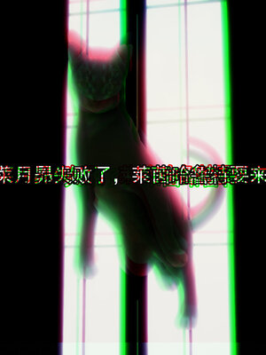 [lsmslkly]从零开始的噩梦生活03_027