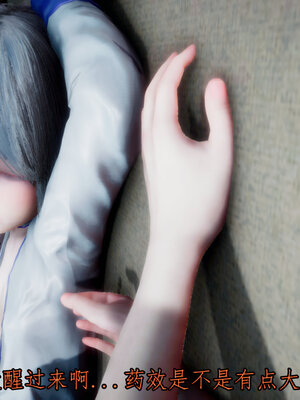 [lsmslkly]从零开始的噩梦生活03_032