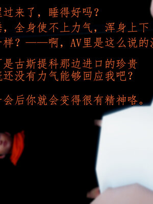 [lsmslkly]从零开始的噩梦生活03_033