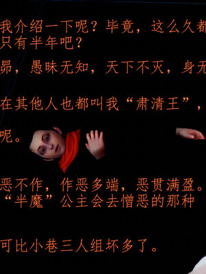 [lsmslkly]从零开始的噩梦生活03_034