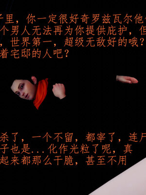 [lsmslkly]从零开始的噩梦生活03_035