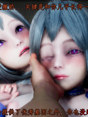 [lsmslkly]从零开始的噩梦生活03_061