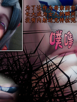 [lsmslkly]从零开始的噩梦生活03_068