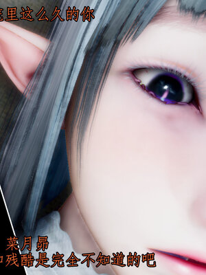 [lsmslkly]从零开始的噩梦生活03_072