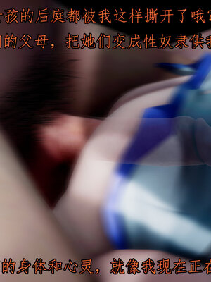 [lsmslkly]从零开始的噩梦生活03_074