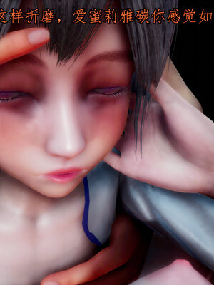 [lsmslkly]从零开始的噩梦生活03_076