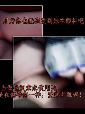 [lsmslkly]从零开始的噩梦生活03_077