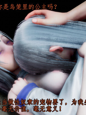 [lsmslkly]从零开始的噩梦生活03_079