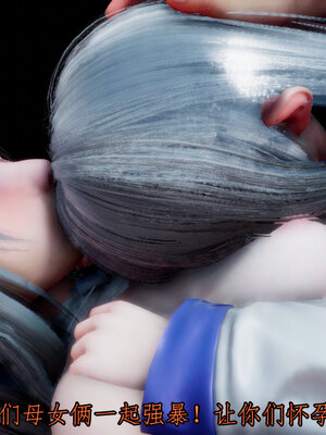 [lsmslkly]从零开始的噩梦生活03_080