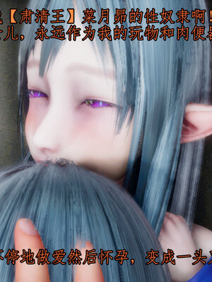 [lsmslkly]从零开始的噩梦生活03_081