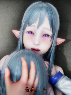 [lsmslkly]从零开始的噩梦生活03_082