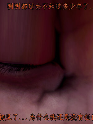 [lsmslkly]从零开始的噩梦生活03_103